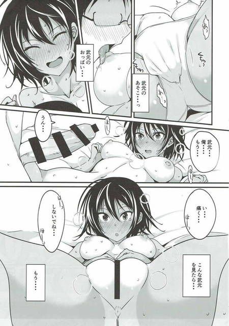 [Manga] erotic image summary of "We can not study" 25