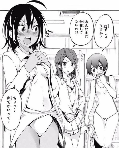 [Manga] erotic image summary of "We can not study" 34