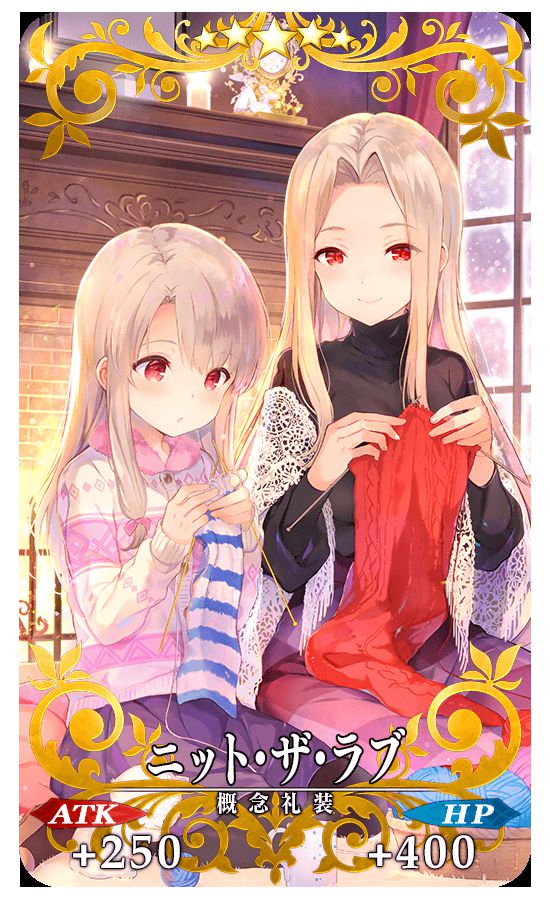 [Fate / Grand Order] [Valentine 2020] event of erotic illustration of the concept dress! 3