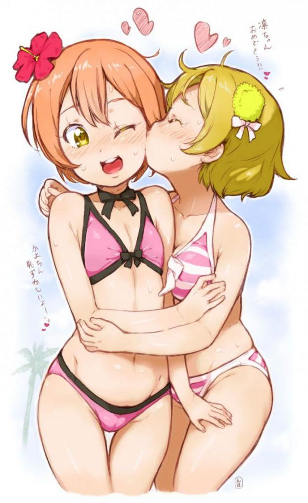 Love Live! Erotic image summary to come out of! 1
