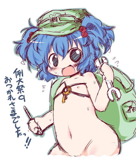 Please give erotic image of Touhou Project 18