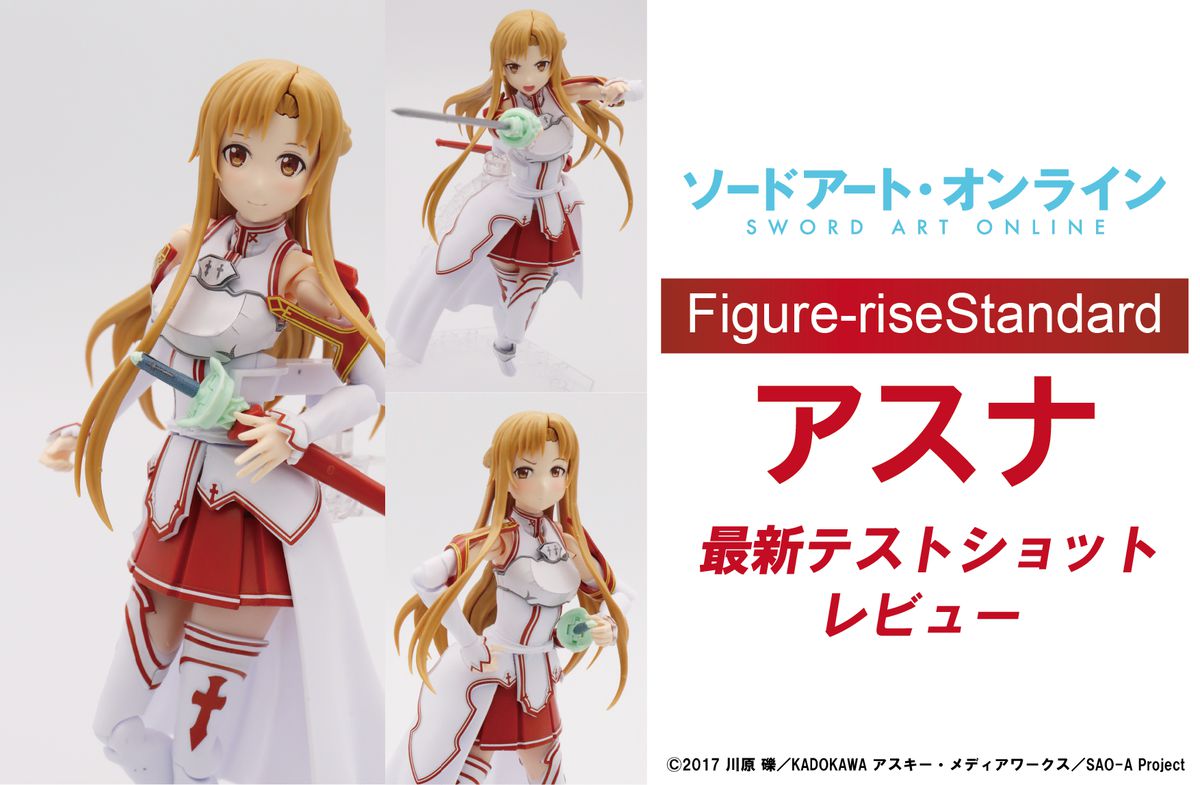 "Sword Art Online" Transformation technology to reproduce the natural redness of the thigh in the plastic model of Asuna 7