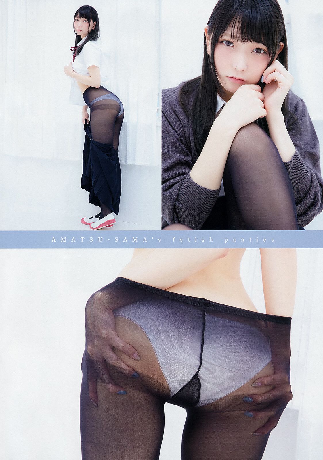 [Image mass] this beautiful cosplayer erotic too Japanese men's child species depleted www (Amatsu-sama) 37