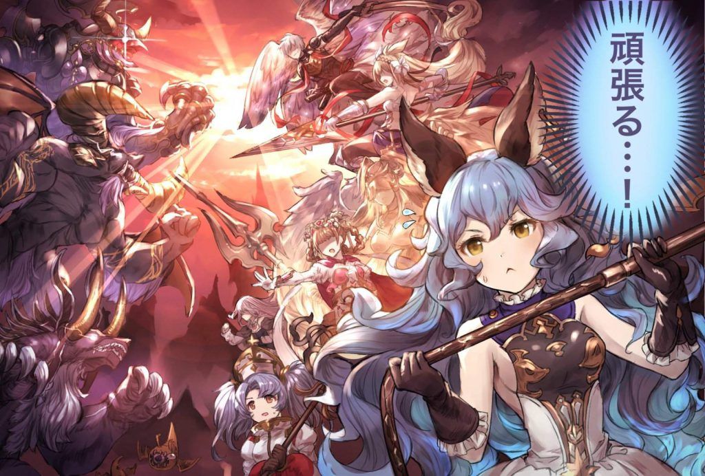 Take an erotic too much image of Gran Blue Fantasy! 2