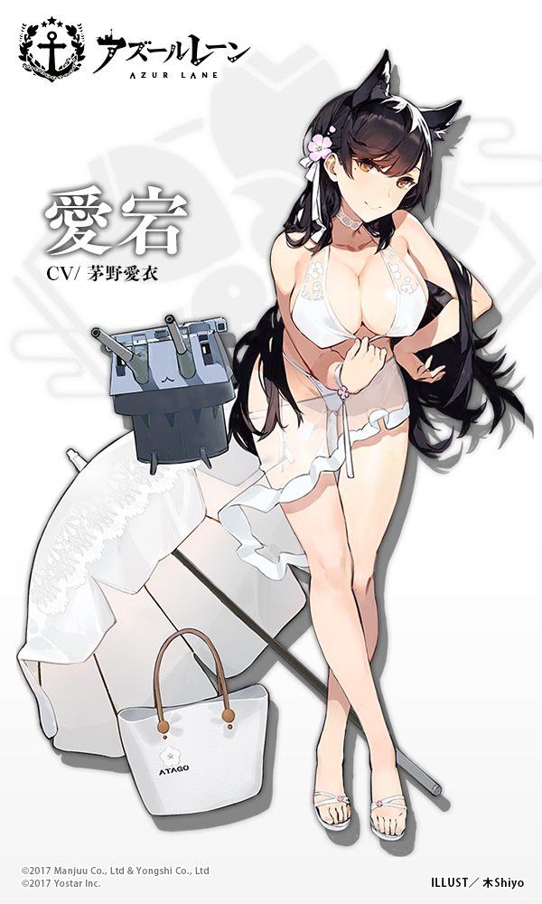 Which do you like which of The Echi Atago-chan vs. Ship This Eti Atago-chan of Azul Lane? 3