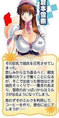 Eroge heroine I'm small... Wai Etsutsu sexy scene fun! 」 3