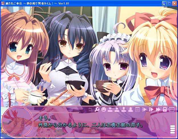 Eroge heroine I'm small... Wai Etsutsu sexy scene fun! 」 4