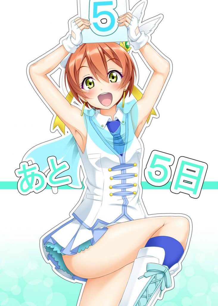 Love Live! Erotic image summary to come out of! 10