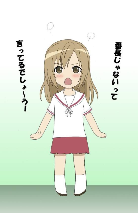 If you are a gentleman who likes images of Minami, please click here. 9