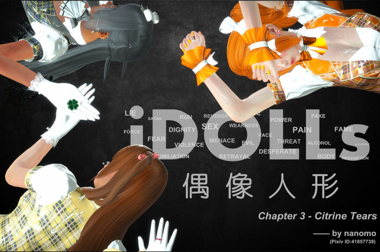 iDOLLs 偶像人形 第3章 3.1+3.2 [中文][Chinese] 1