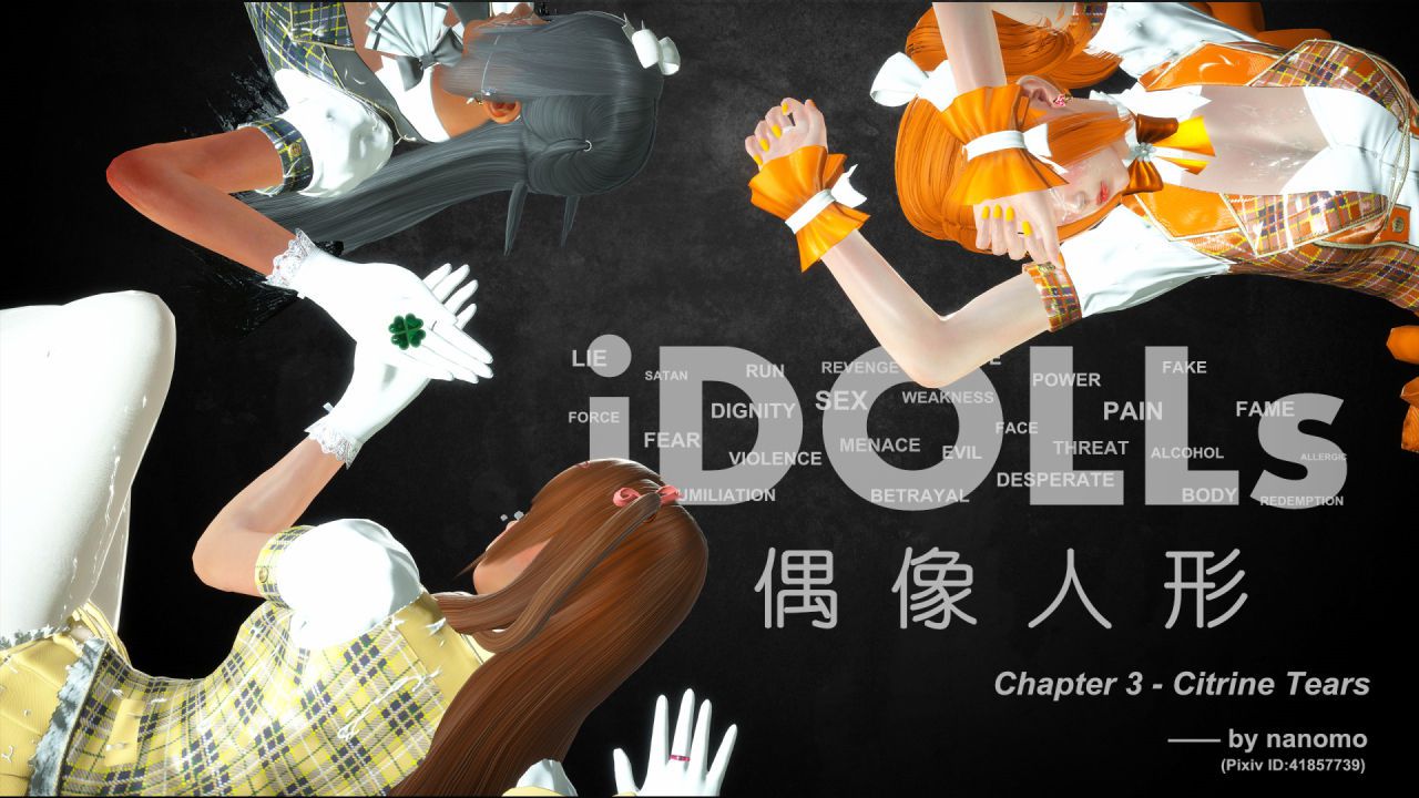 iDOLLs 偶像人形 第3章 3.1+3.2 [中文][Chinese] 2