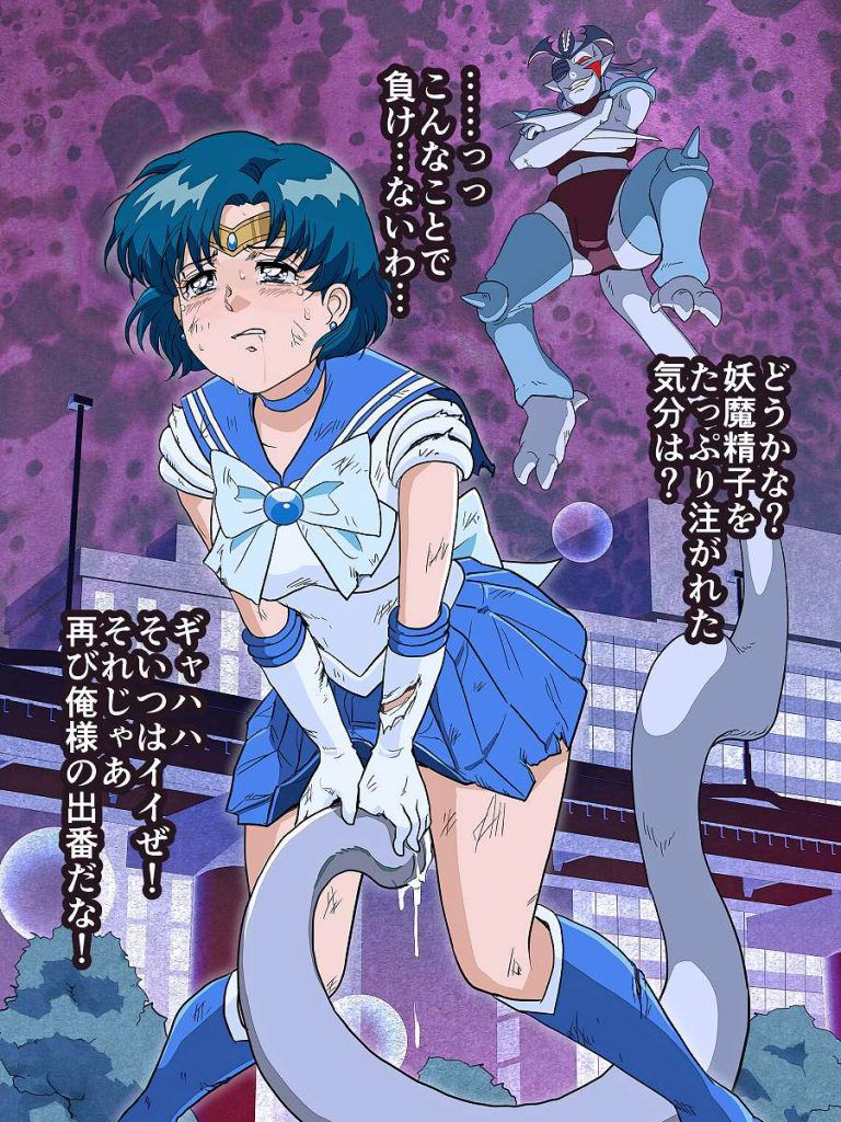 Tonight's onaneta image is Sailor Moon. 11