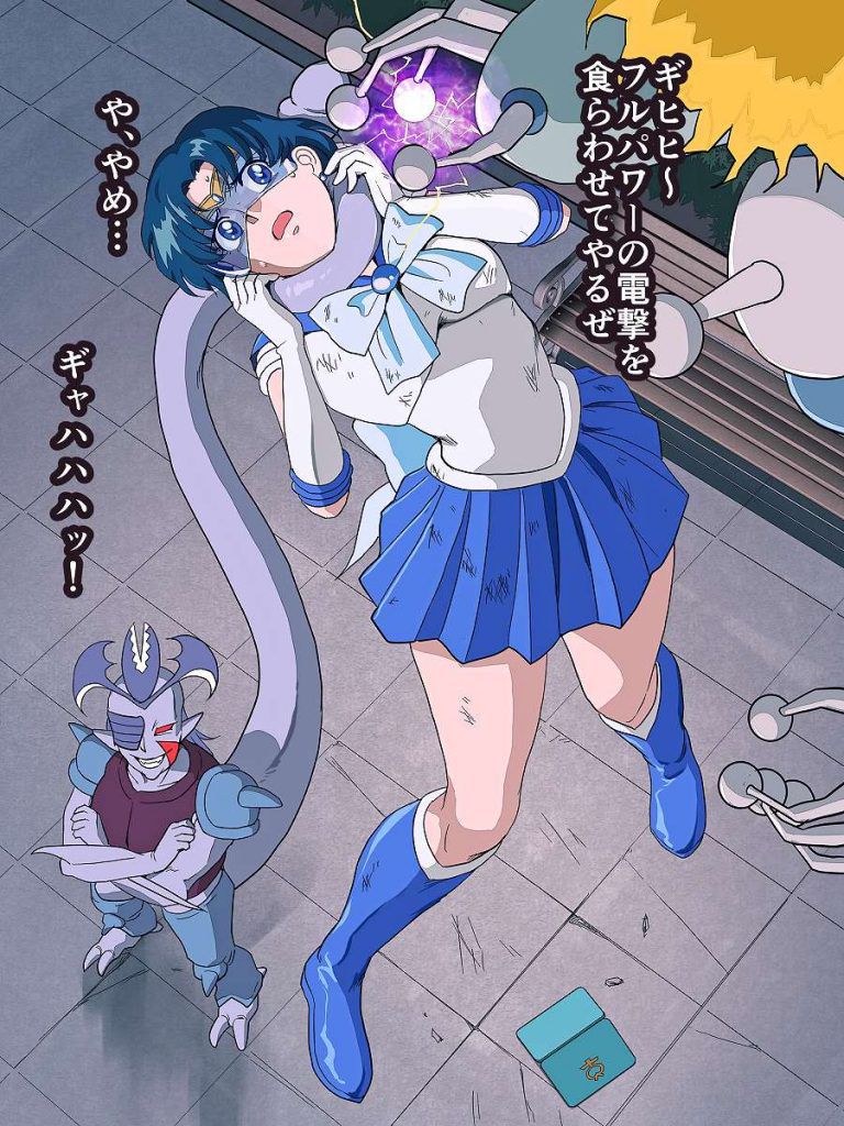 Tonight's onaneta image is Sailor Moon. 13