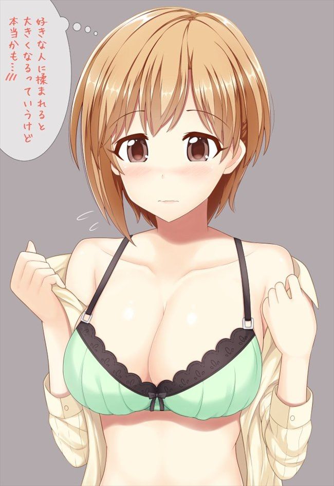 [Erotic image] Why don't you make the yarashii image of idolmaster Cinderella girls today's Okazu? 15