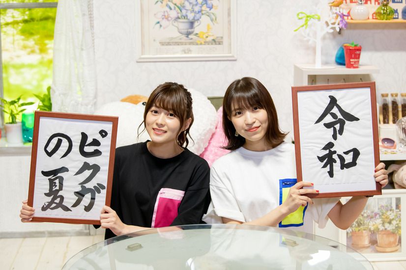 Voice actor Ayane Sakura and Saori Onishi's milk comparison wwwwwwwwwwww 2
