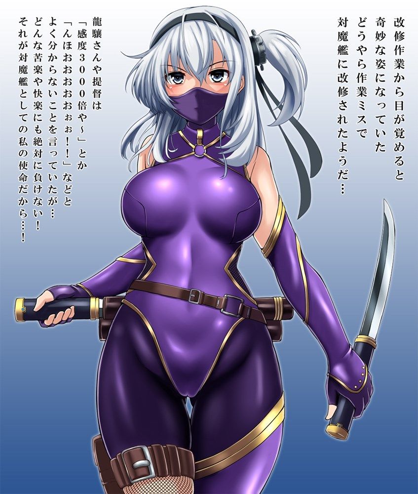 [Secondary] Bikini Armor, Weapon Girl, Fighting Girl [Image] Part 9 35