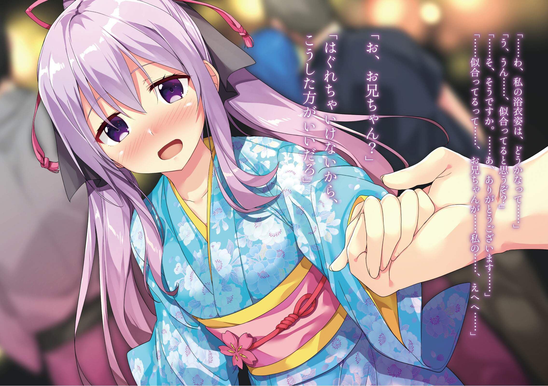 Moe illustrations of Kimono and Yukata 11