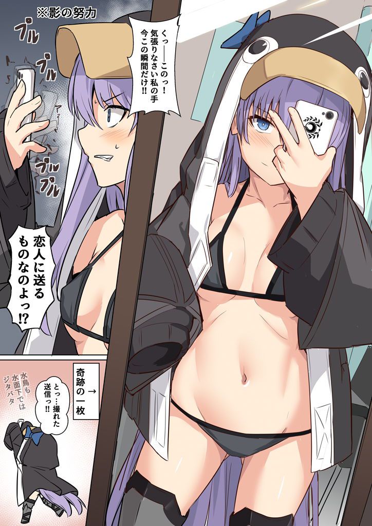Fate Secondary Erotic Images 10