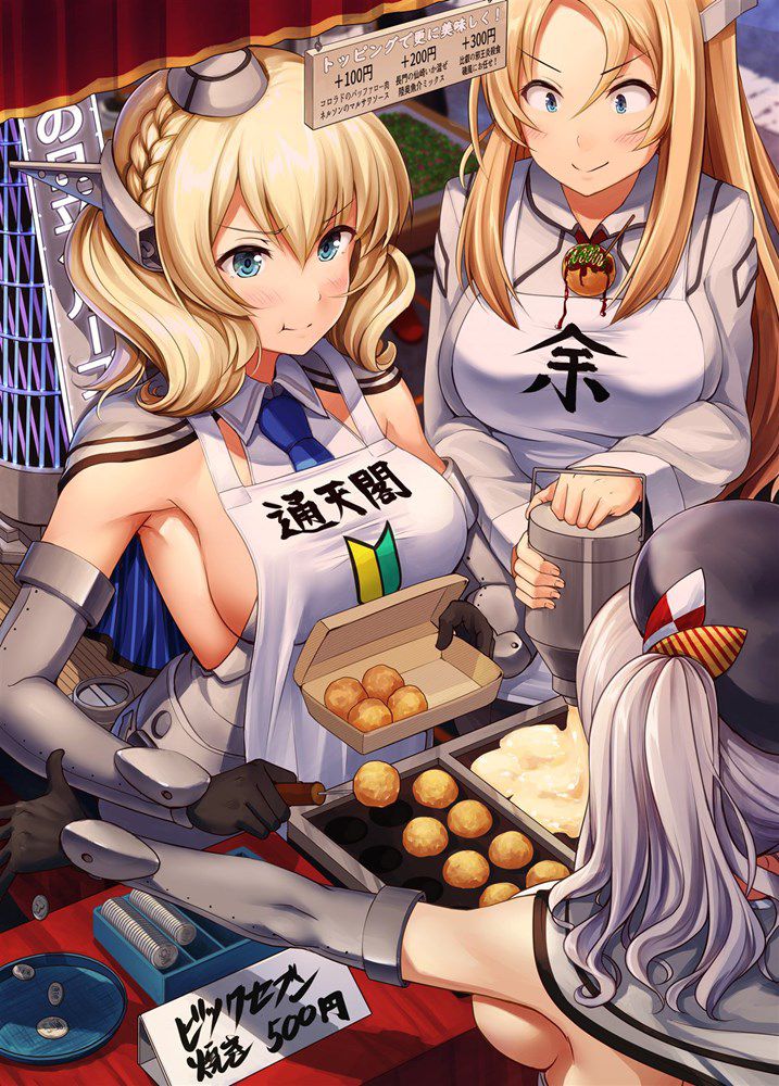 I collected the onneta image of the fleet collection! ! 7