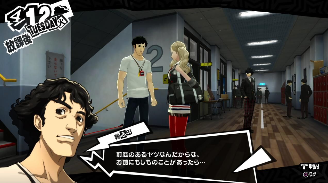 [Sad news] the fact that the first enemy of persona 5 is a physical education teacher who is going to rape a high school girl 1