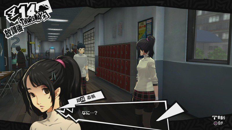 [Sad news] the fact that the first enemy of persona 5 is a physical education teacher who is going to rape a high school girl 10