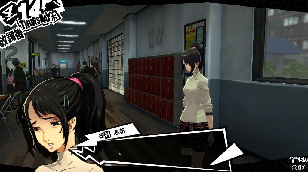 [Sad news] the fact that the first enemy of persona 5 is a physical education teacher who is going to rape a high school girl 2