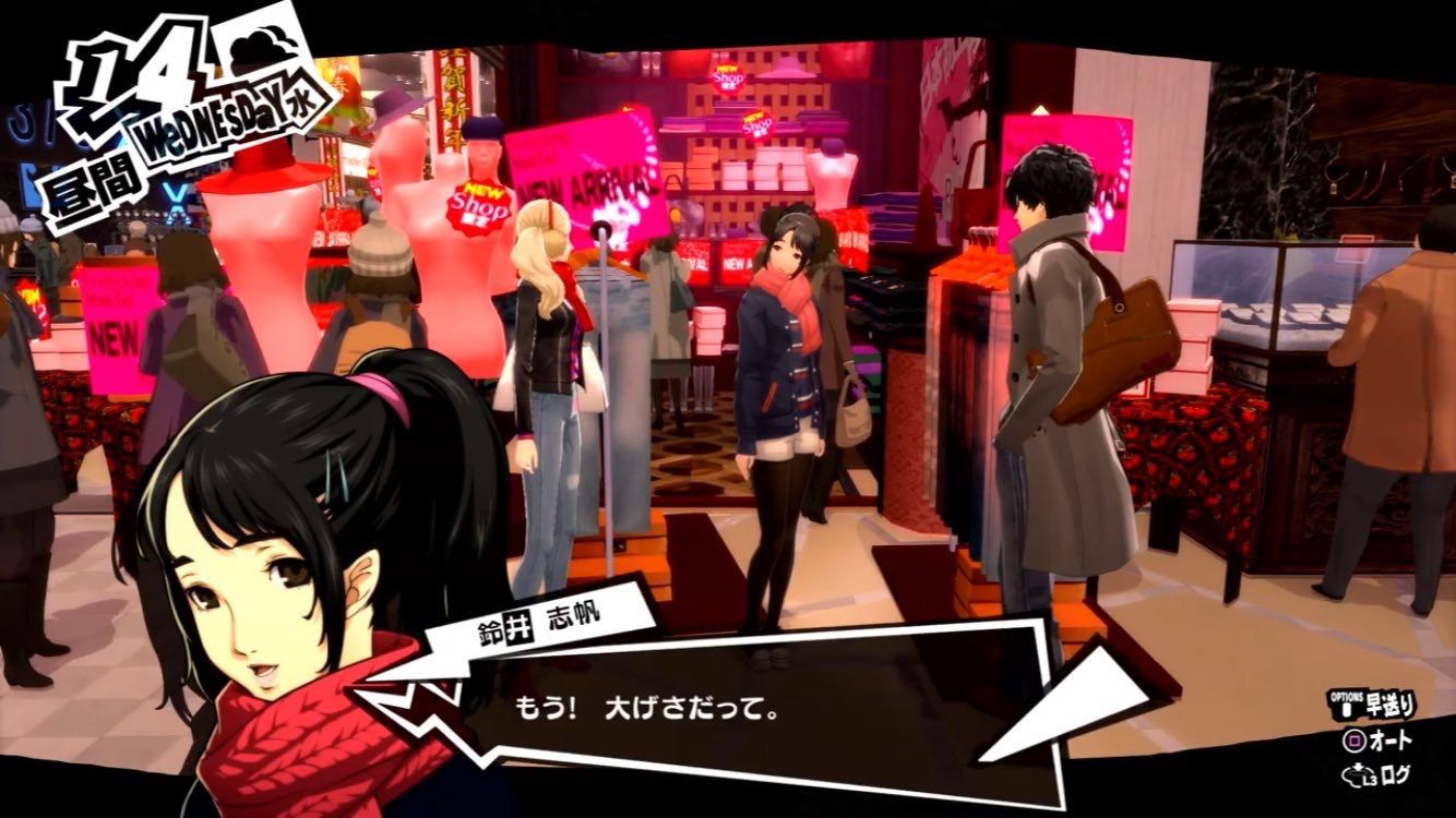 [Sad news] the fact that the first enemy of persona 5 is a physical education teacher who is going to rape a high school girl 7