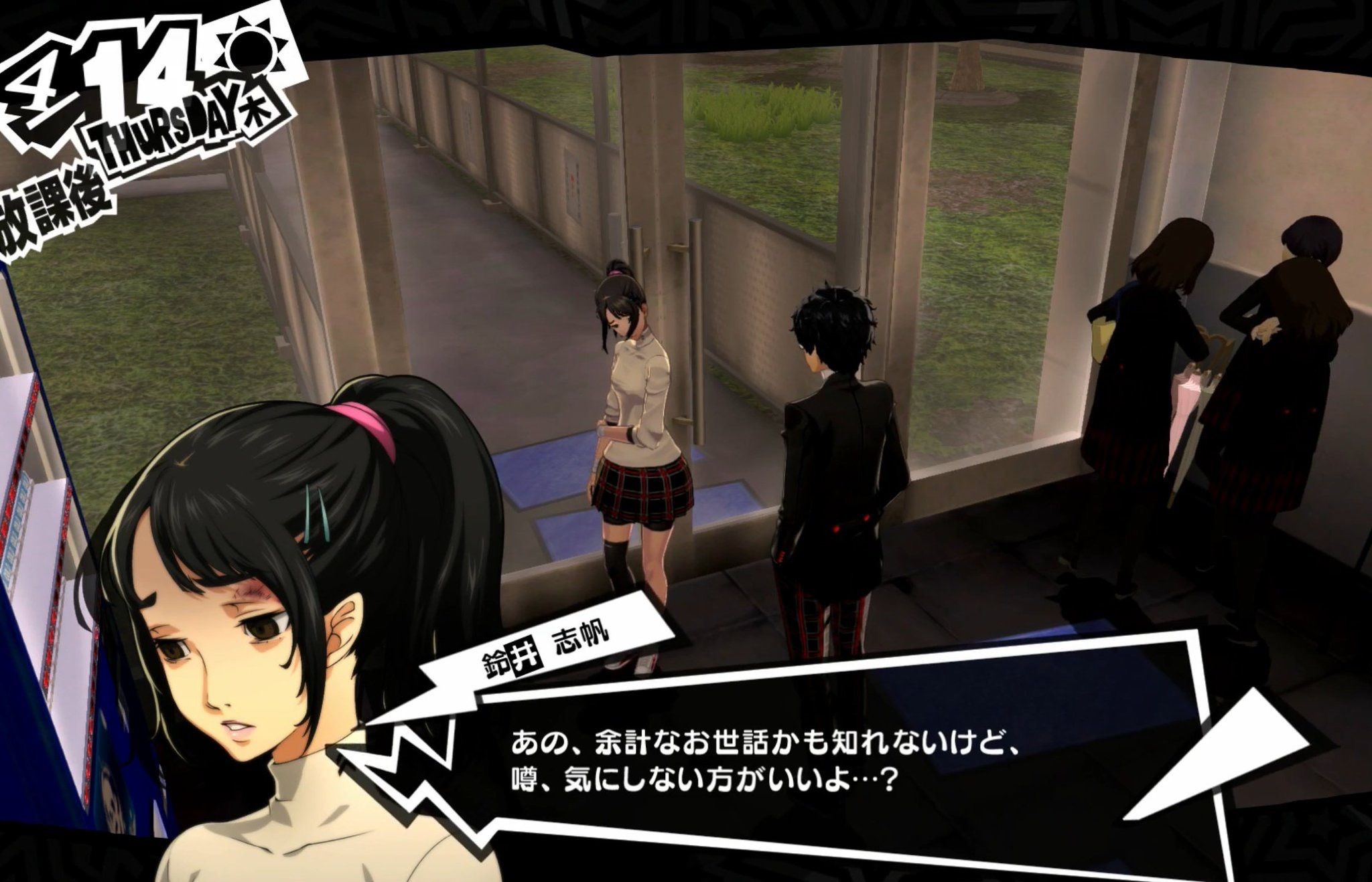[Sad news] the fact that the first enemy of persona 5 is a physical education teacher who is going to rape a high school girl 8