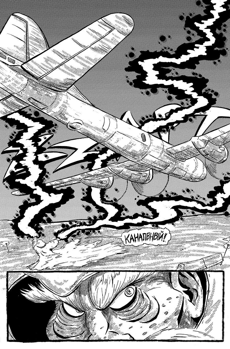 The Last Aviatrix Issue 1 by Buster Cagle 24