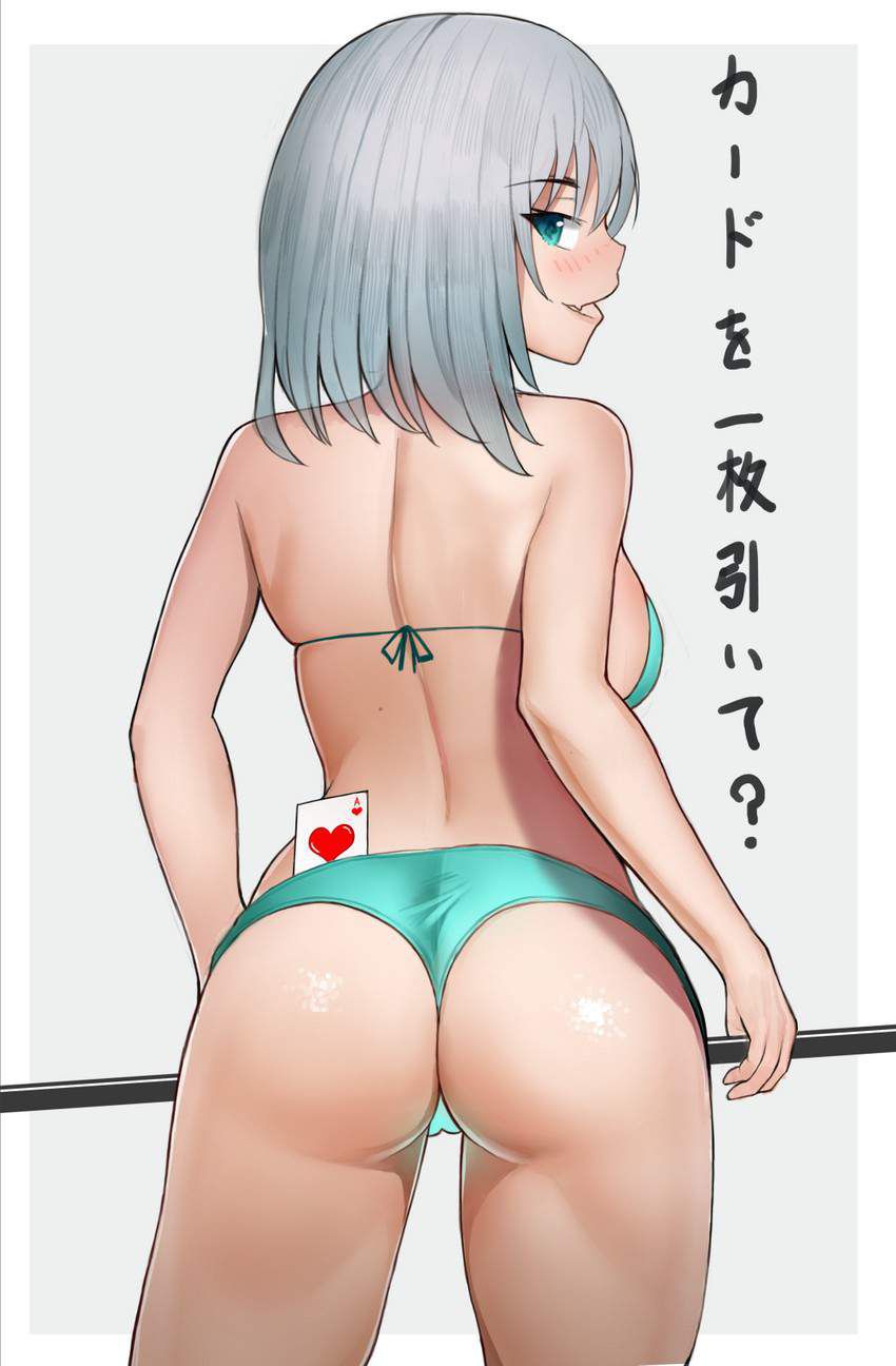 【Yanmaga】Erotic image of the senior magic trick 46