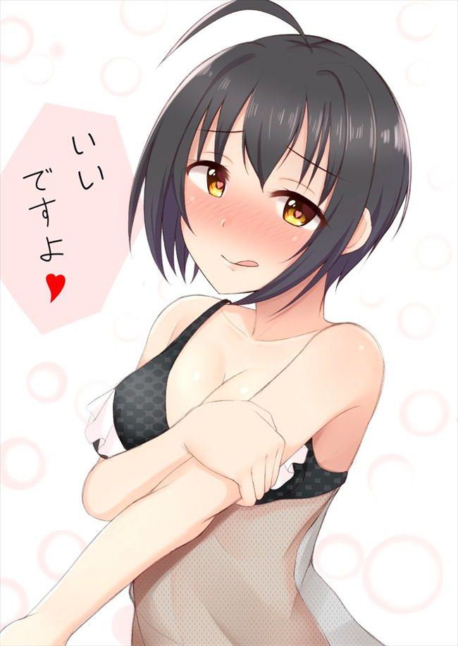 Find images of Idolmaster Cinderella Girls! 9