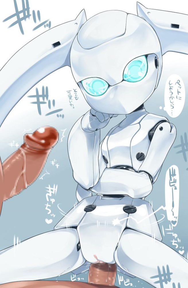 I've been collecting images because robo-daughter son is not erotic 14