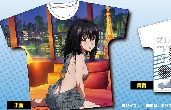 [Strike the Blood] such as t-shirts and bath towels illustrations of erotic girls are printed 1