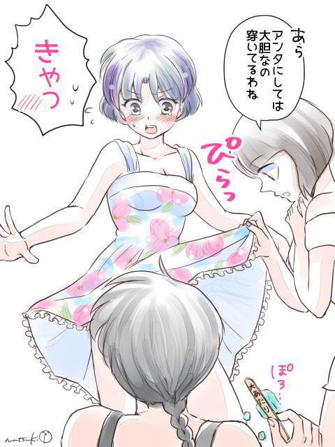 【Ranma 1/2】Erotic images of Akane Tendo 26