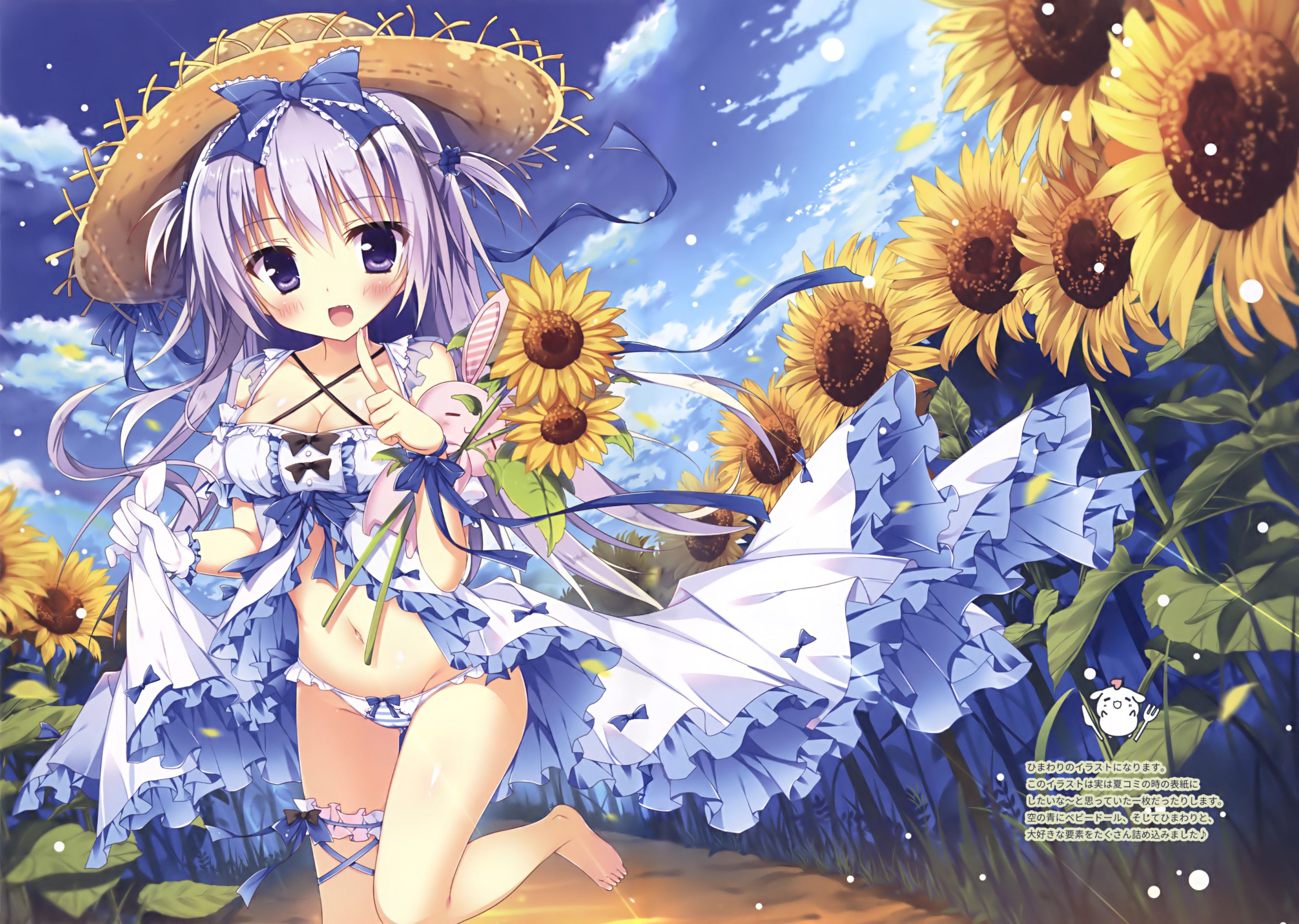 [2nd] secondary image of the pretty girl drawn with flowers Part 12 [non-erotic] 1