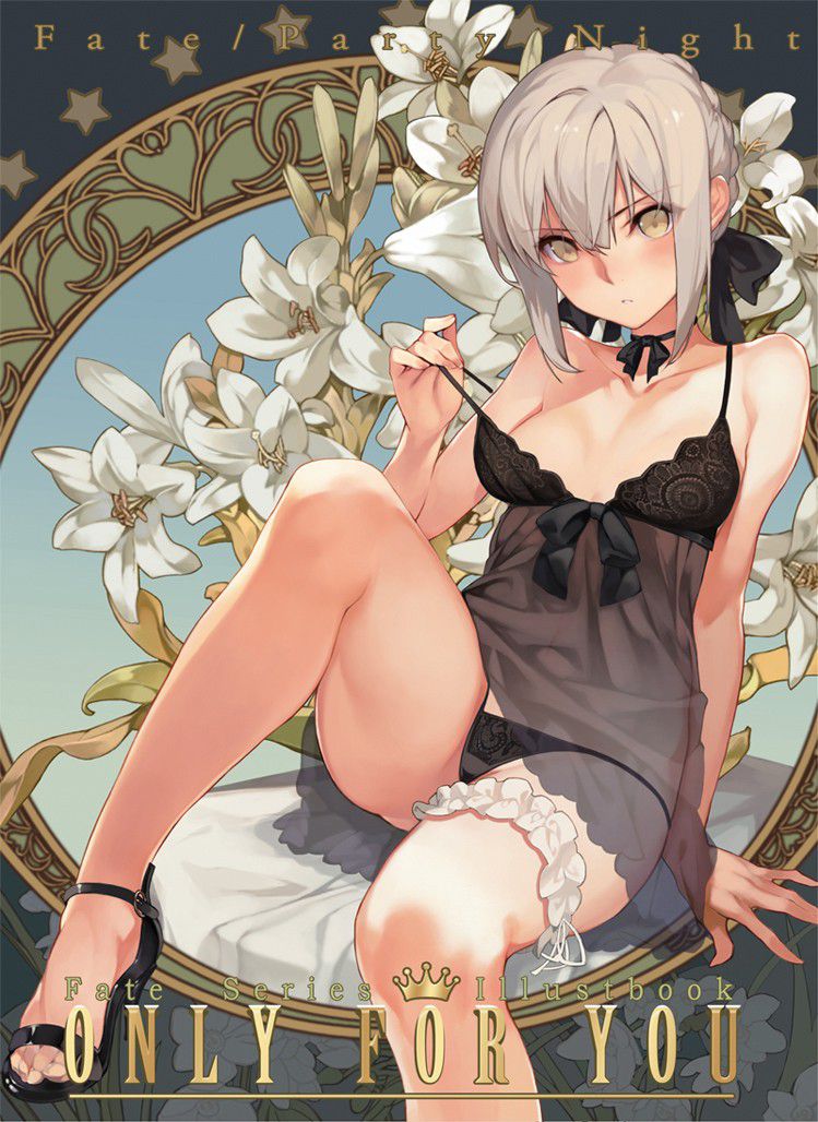 [2nd] secondary image of the pretty girl drawn with flowers Part 12 [non-erotic] 21