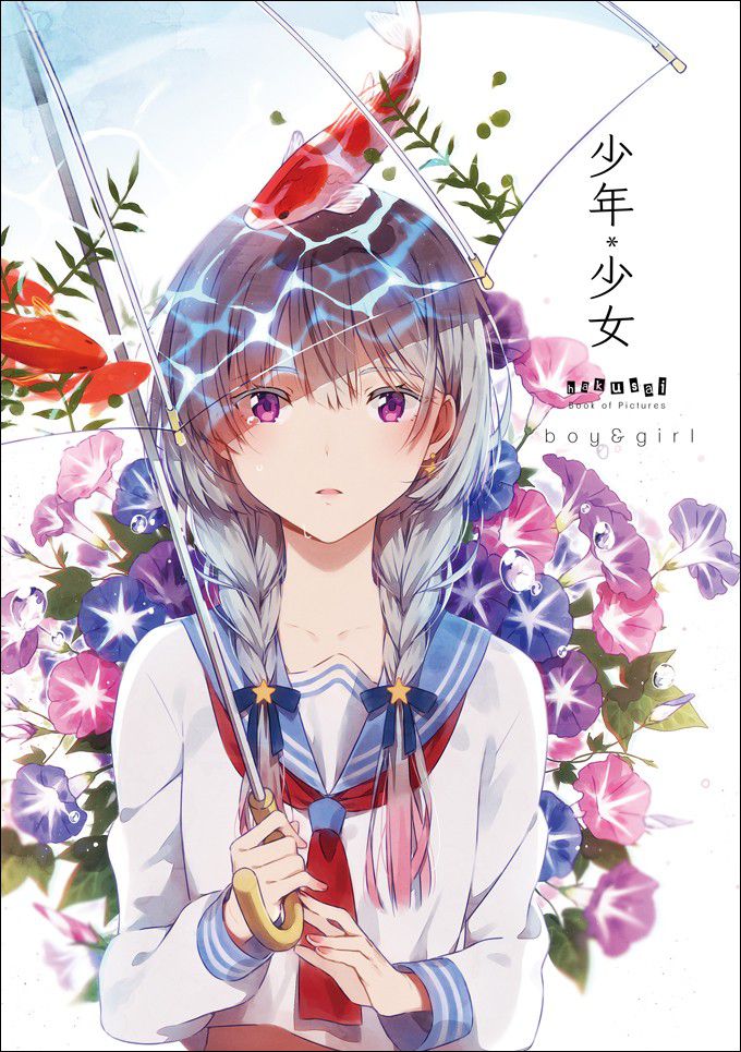 [2nd] secondary image of the pretty girl drawn with flowers Part 12 [non-erotic] 22