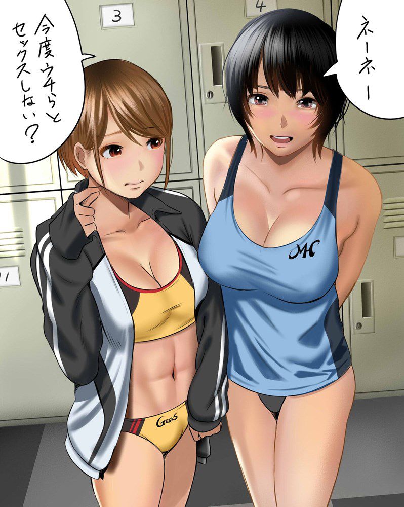 【Secondary】Short hair and shortcut girl [image] Part 46 44