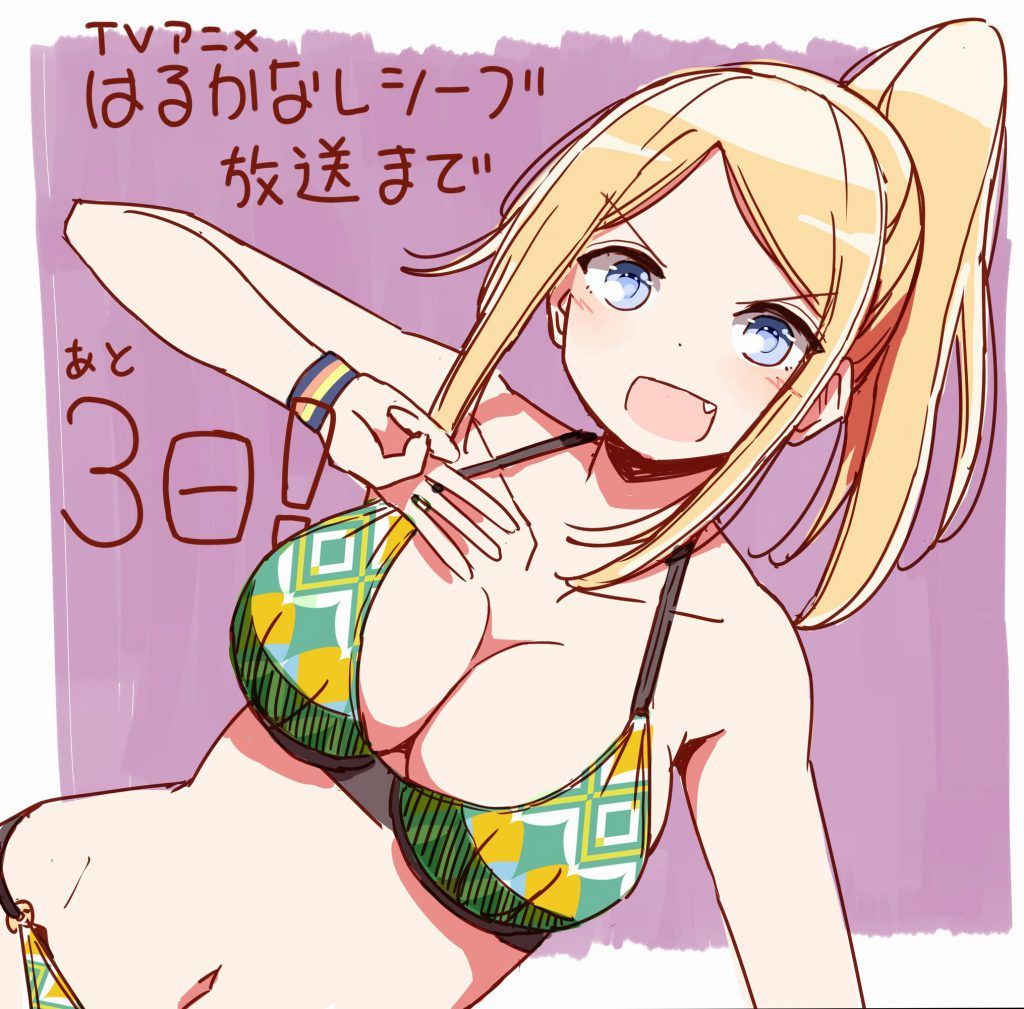 Select image of the swimsuit♪ 4