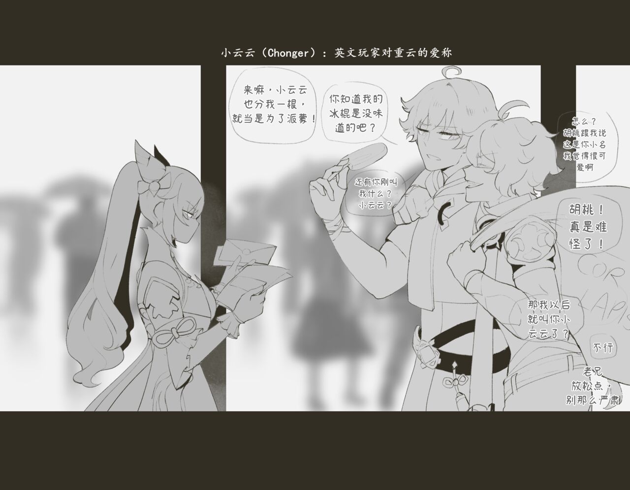 ThiccWithaQ [Chinese] [Ongoing] ThiccWithaQ 【Neko汉化】 122