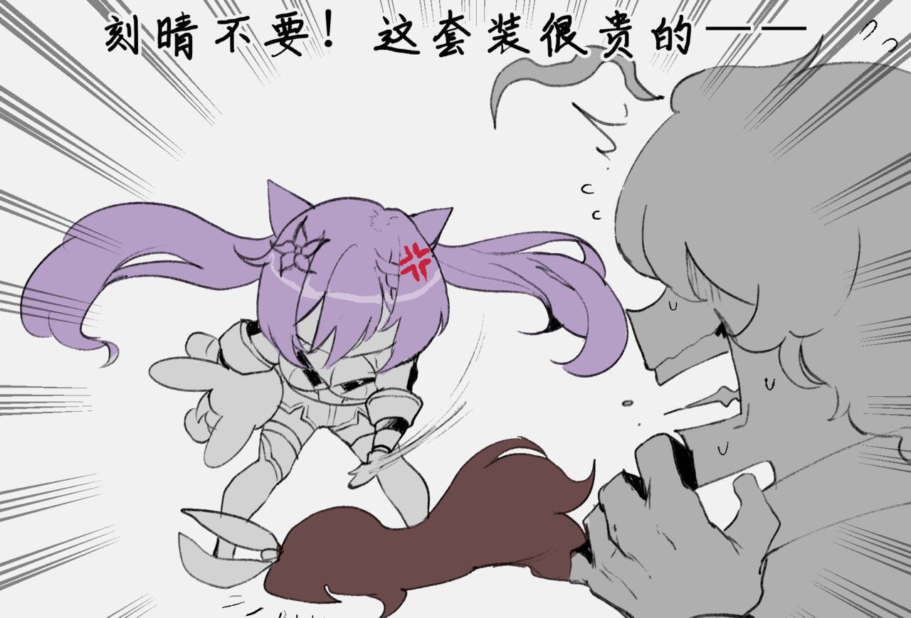 ThiccWithaQ [Chinese] [Ongoing] ThiccWithaQ 【Neko汉化】 128