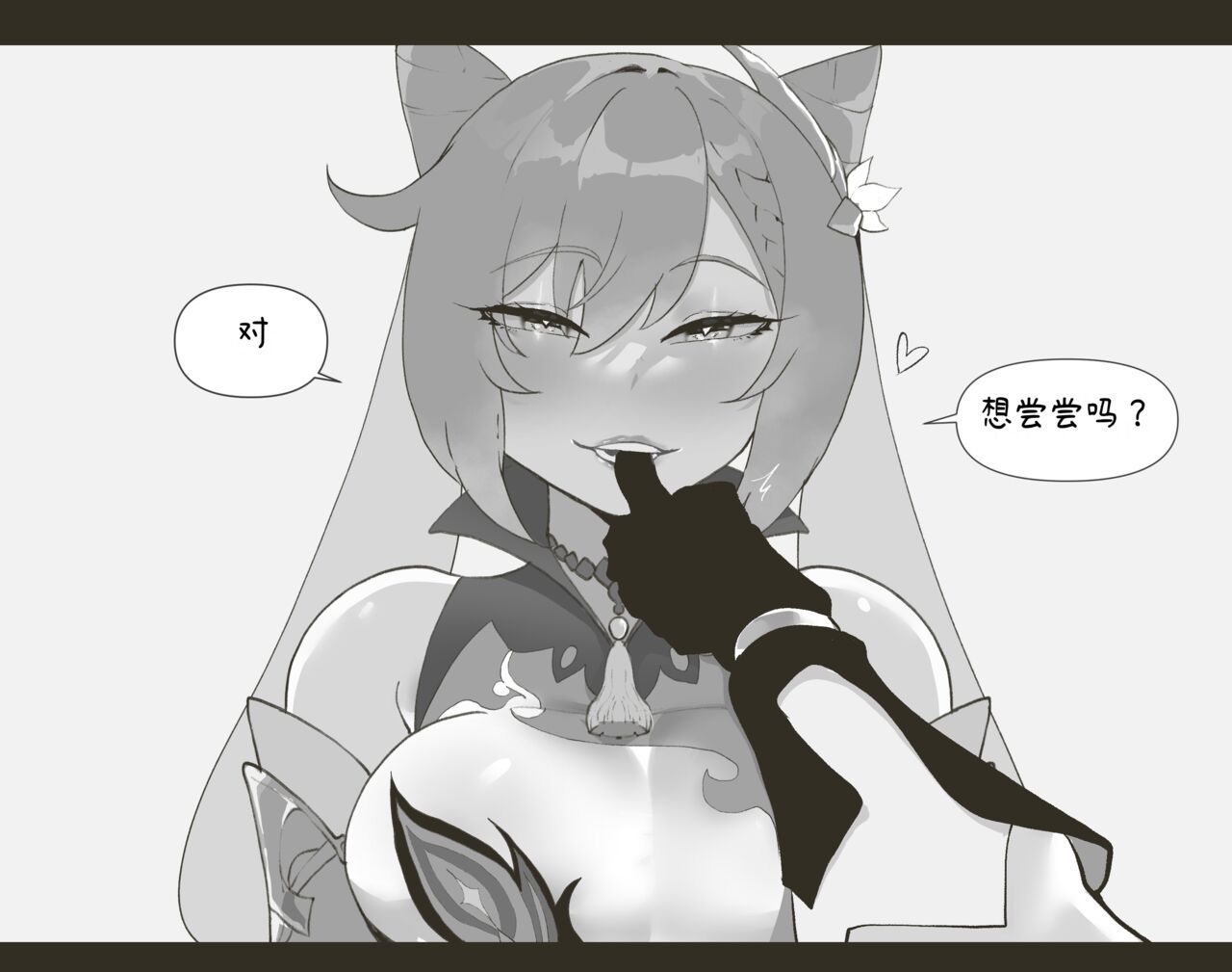 ThiccWithaQ [Chinese] [Ongoing] ThiccWithaQ 【Neko汉化】 133