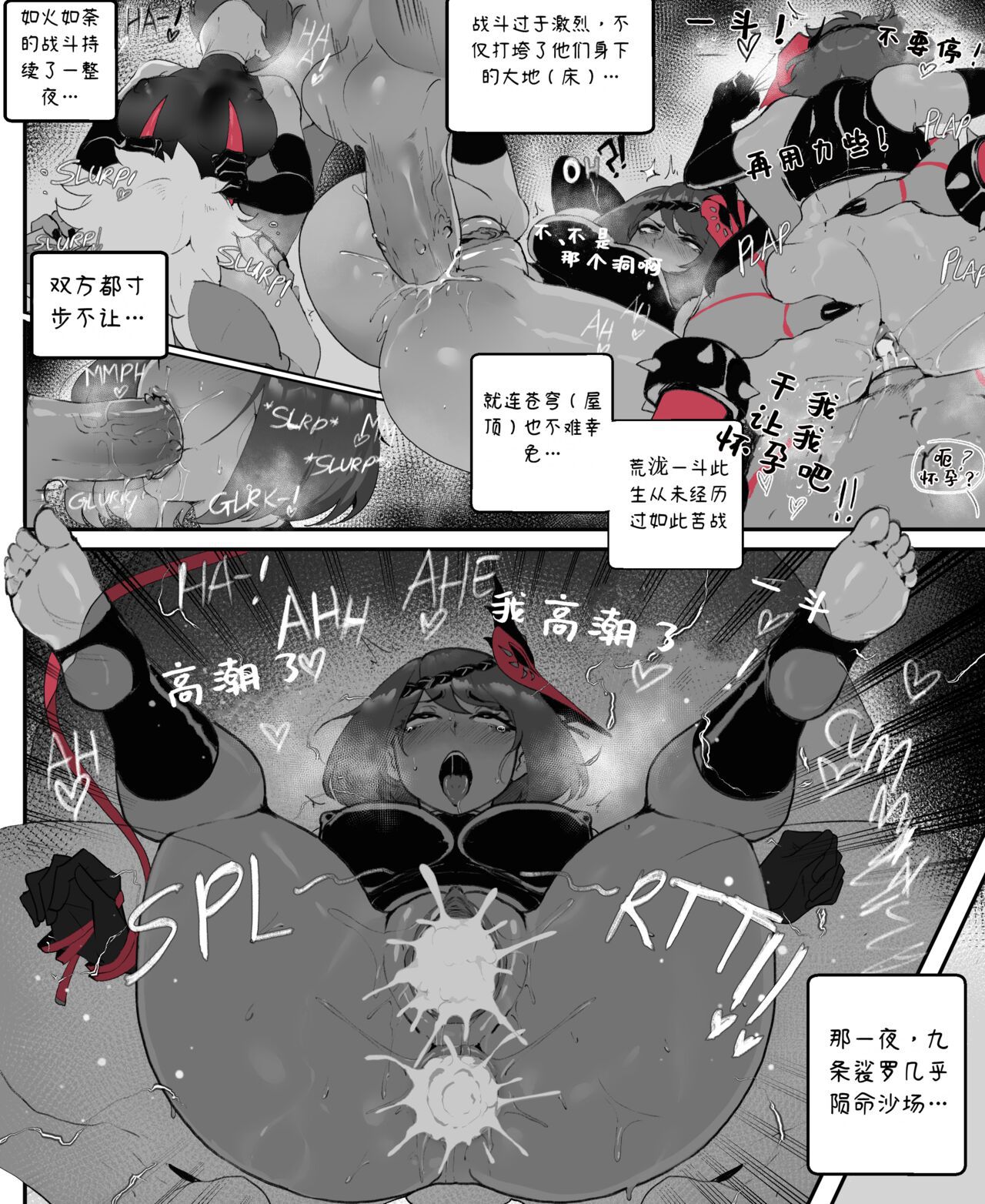 ThiccWithaQ [Chinese] [Ongoing] ThiccWithaQ 【Neko汉化】 157
