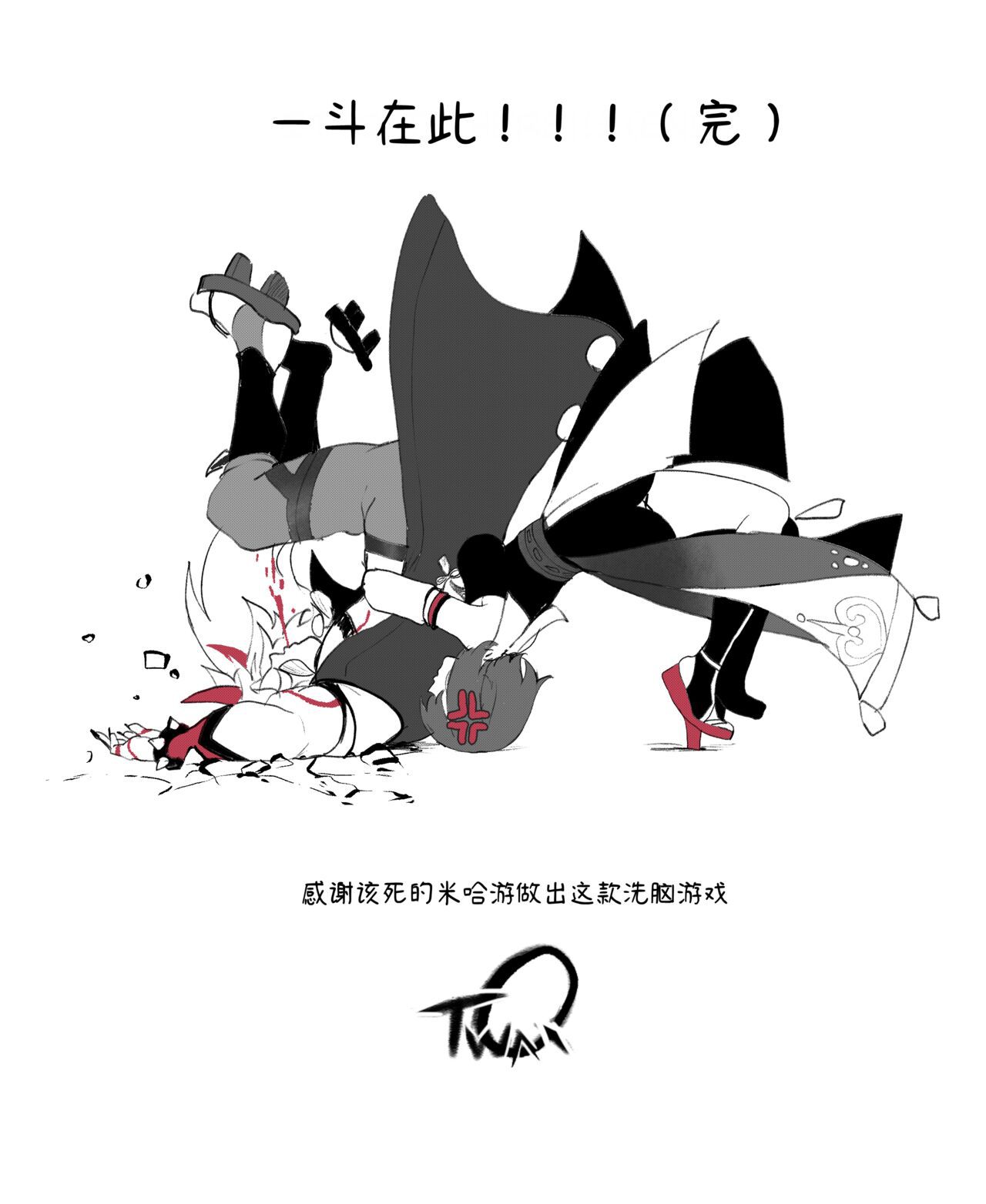 ThiccWithaQ [Chinese] [Ongoing] ThiccWithaQ 【Neko汉化】 161