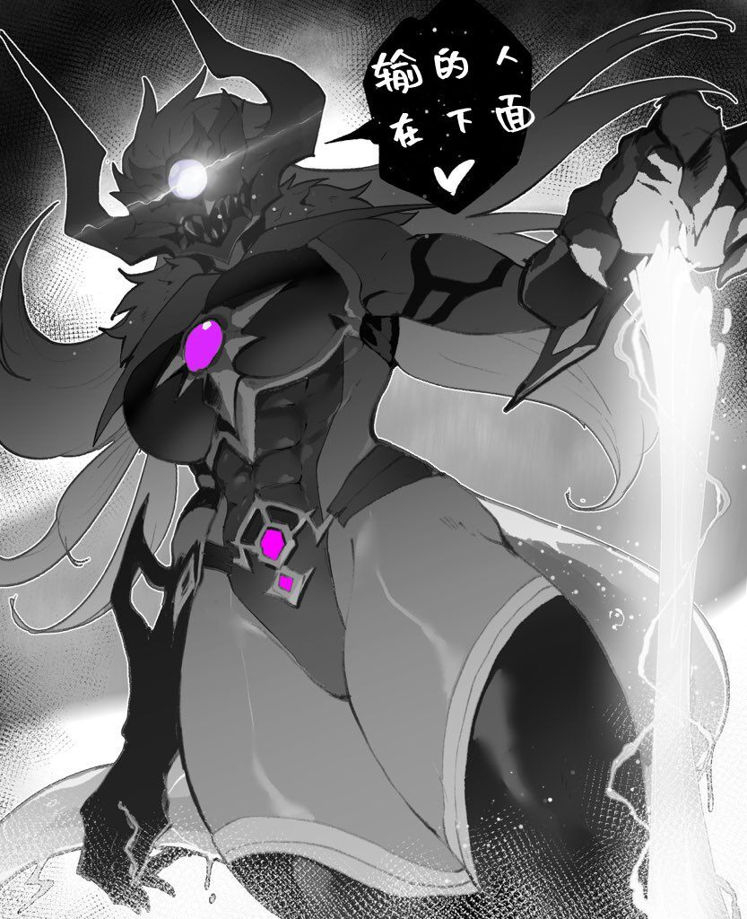 ThiccWithaQ [Chinese] [Ongoing] ThiccWithaQ 【Neko汉化】 92