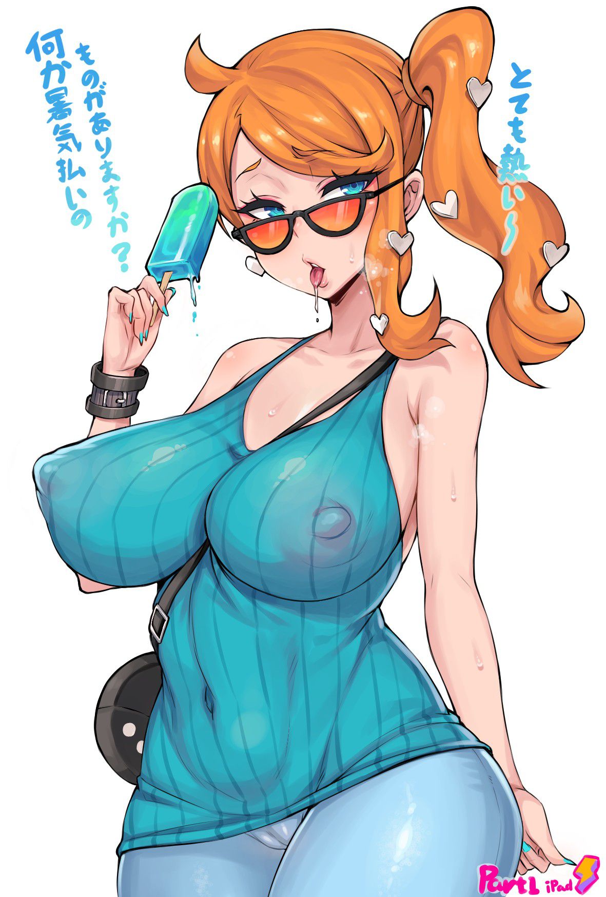 [2nd] [Pokemon] Sonia's secondary erotic image [Pokemon] 3