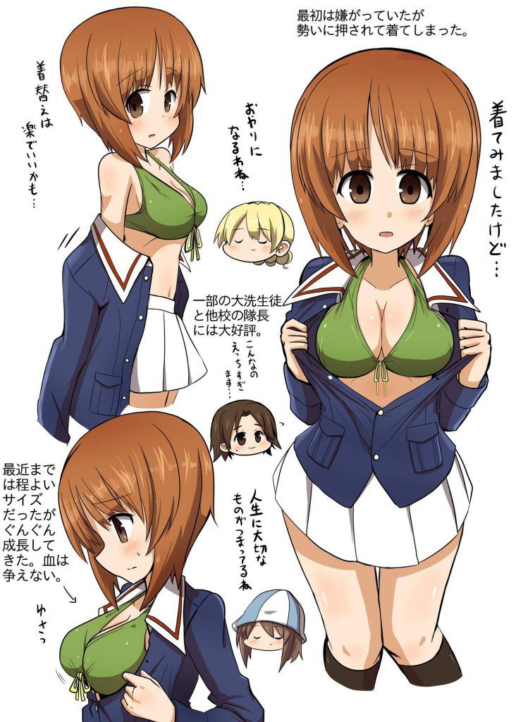 Want to see an eelloro image of a swimsuit? 4