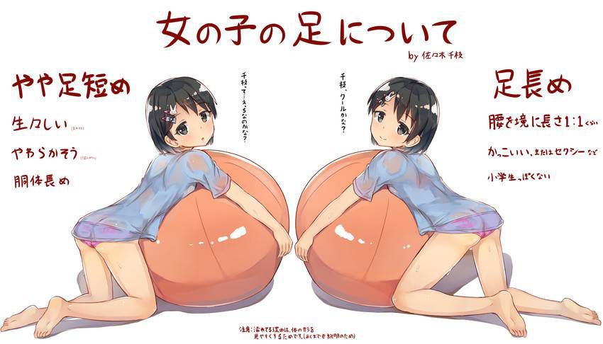 [Sasaki Chie-chan] Idol Master Cinderella Girls Development Good 11 years old Lori JS Idol Sasaki Chie-chan brave cute erotic images! 3