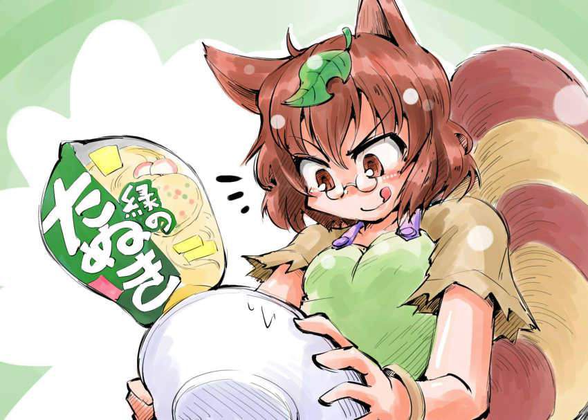 [Maruchan] Secondary image of red fox and Green raccoon dog and beautiful girl 5