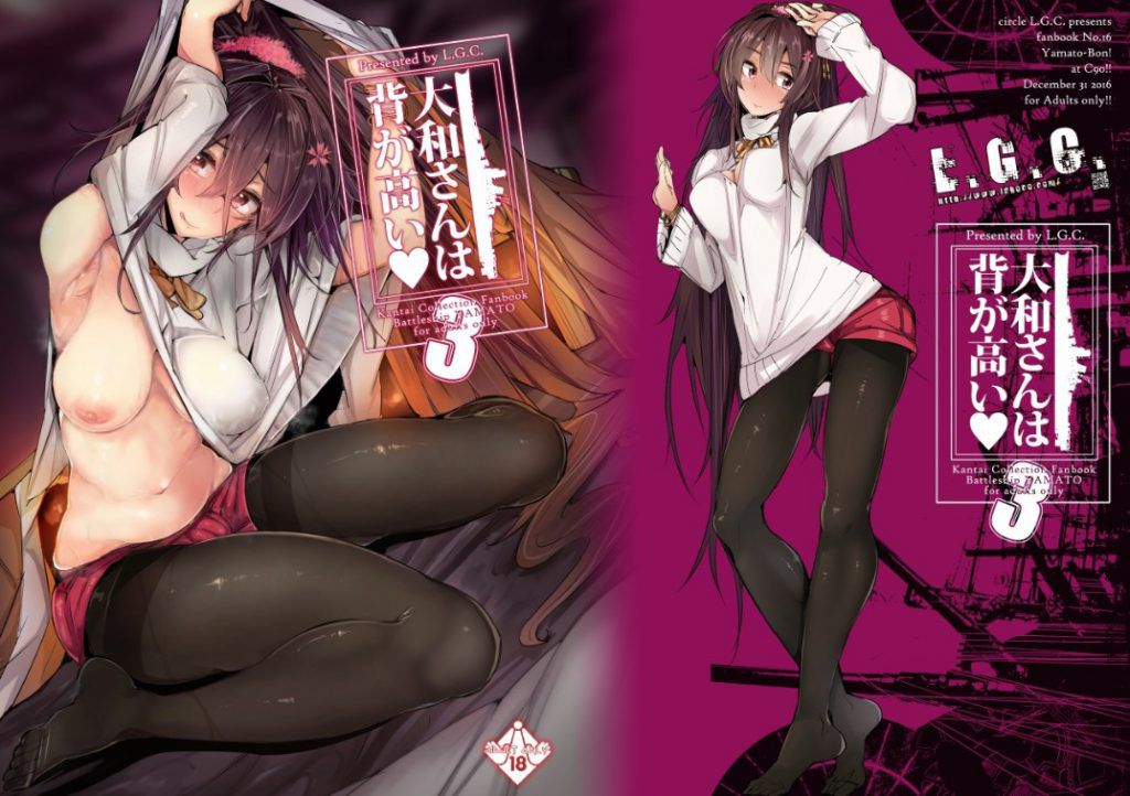 If you are a gentleman who likes the image of Kantai collection, please click here. 10